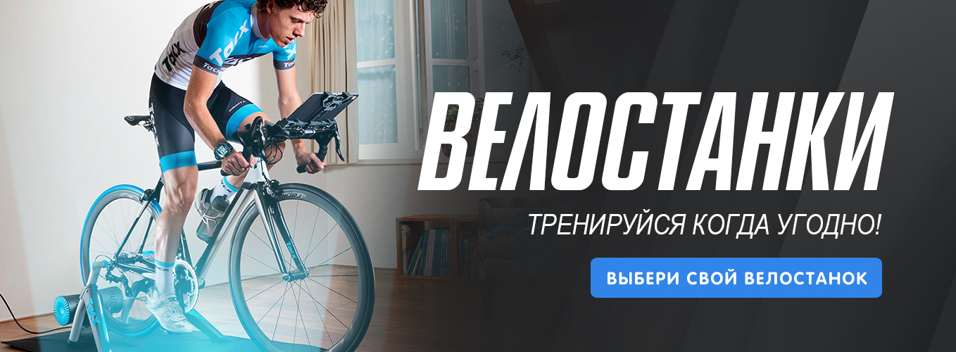 Спортивный Магазин В Челябинске Велосипеды Цена