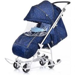 Коляска комбинированная НИКА Наши детки 3-1К, скандинавский синий, НДТ3-1К/СС - фото