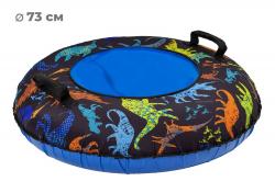 Тюбинг 73см ОКСФОРД DINO - фото