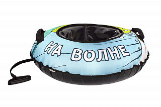 Тюбинг Snowstorm BZ-90_WAVE, 90 см - фото